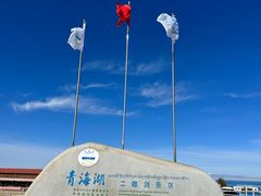 -青海湖国家重点风景名胜区