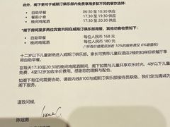 -厦门威斯汀酒店