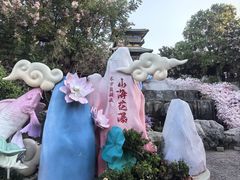 -茅山东方盐湖城景区