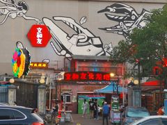 门面-文和友老长沙龙虾馆(化龙池店)