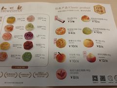 菜单-知味观(湖滨店)