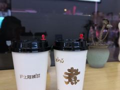 -沪上阿姨·精选茶饮(燕郊富地广场店)
