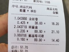 -桂香村(护国寺店)