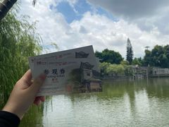 -东莞市可园博物馆