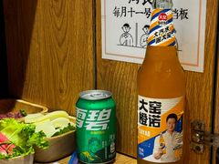 -独食火锅·半米屋台(望平街店)