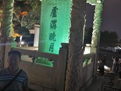 -卢沟桥文化旅游区