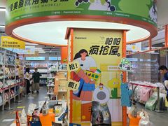 -帕帕拉兹宠物(亚洲旗舰店)