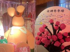 -你又瘦了小酒馆(奥体店)