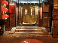 -北三条胡同打卤面馆(雍和宫店)
