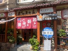 -胜代日本料理(云程巷小区店)