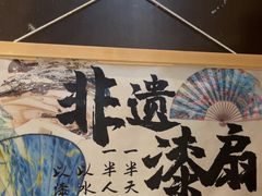 -了凡国风主题茶馆·咖啡(武侯祠锦里店)