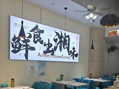 -福巷湘食小馆·猛火现炒(上海首店)
