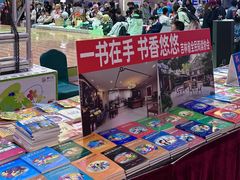 -栖乐荟购物广场