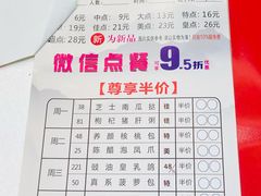 -金满楼(天河中路店)