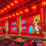 在西安，12月生日这烤肉蛋糕也太会了吧