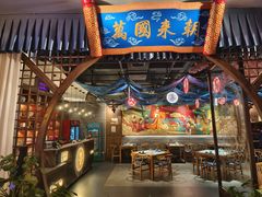 -醉长安(钟楼旗舰店)