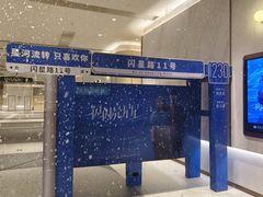 -英皇电影城(平安金融中心IMAX激光店)