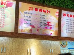 -葛师傅越南特色水果捞(建政南路总店)