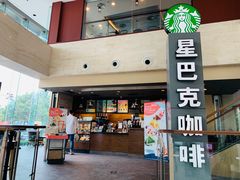 门面-星巴克(郑州曼哈顿广场店)
