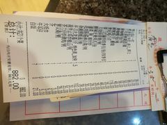 -骏丰酒楼(黄编店)