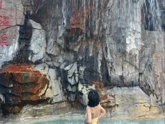 -汤山一号温泉度假区