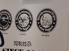 -Blueglass酸奶(华贸购物中心店)