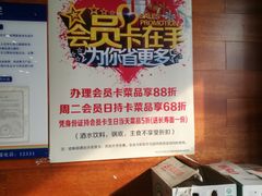 -问渔烤鱼(回龙观总店)