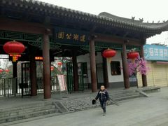 -莲湖公园