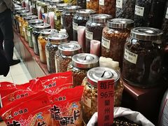 -么凤(波斯富街店)