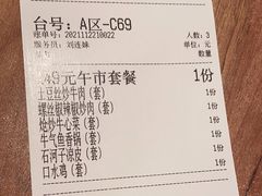 -耶里夏丽·丝路新疆菜·清真食品(徐汇南丹东路臻选店)