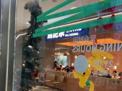 -Pull-Tab拉环咖啡(杭州市上城区来福士中心店)