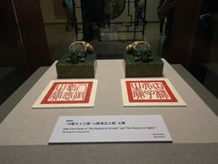 -台北故宫博物院