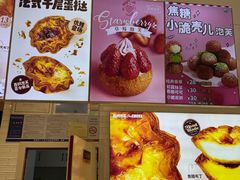 -西树泡芙(郑州二七万达店)
