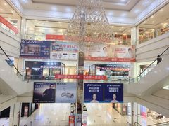 -爱玛裕家居购物广场