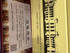 -上海花园饭店