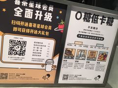 -喜茶(深圳东门1234店)