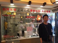 -丽的面家(多宝路店)