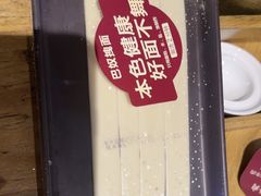 -巴奴毛肚火锅(大剧院店)