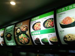-老乡鸡(青阳北路店)