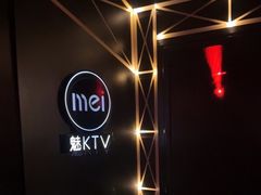 -魅KTV·AI辅唱(簋街店)