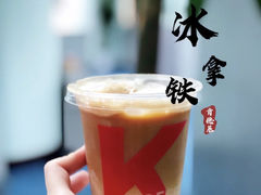 拿铁-肯德基(雷州西湖店)