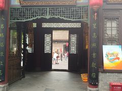 -湘子庙
