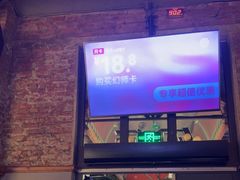 -COMMUNE幻师(花园道店)