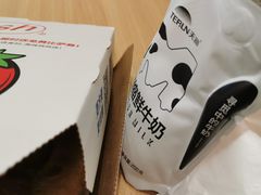 -达美乐比萨(大冲店)