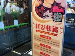 -清真全盛斋传统糕点(西羊市店)