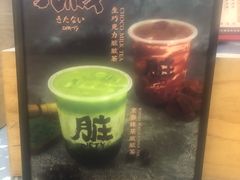 -LELECHA乐乐茶(上海五角场万达广场店)