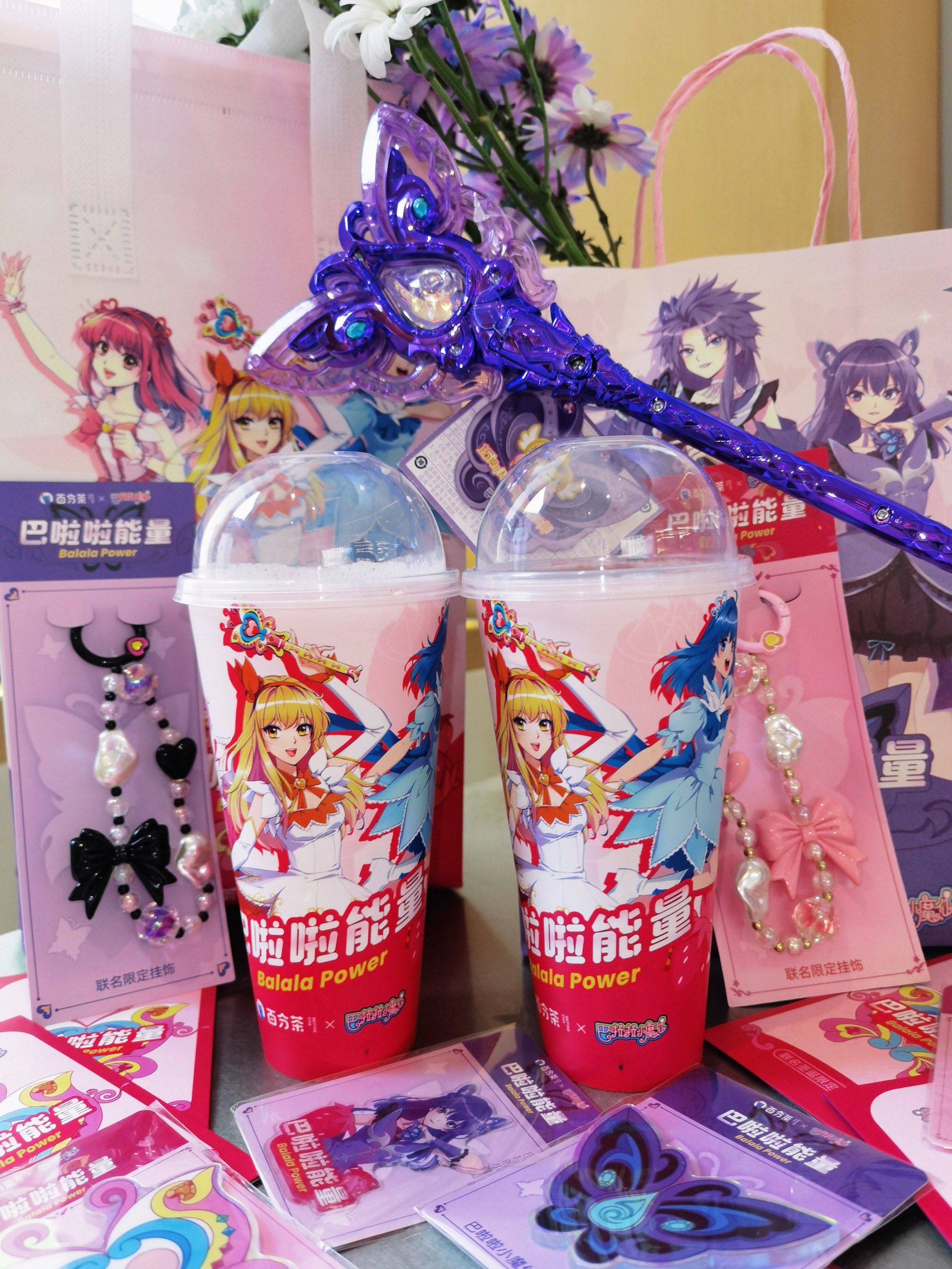 啊啊啊啊百分茶和巴啦啦小魔仙联名了7515