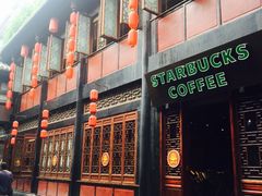 门面-星巴克(成都锦里店)