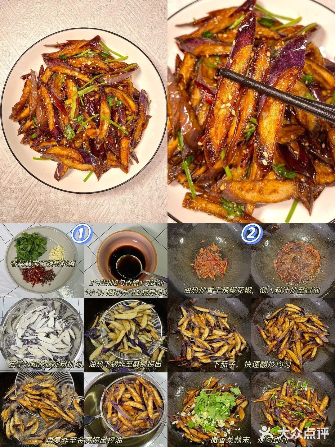 9道风味江湖菜，家常菜吃腻了就换换口味[笑脸]