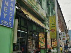 门面-新加坡Zam Zam餐馆